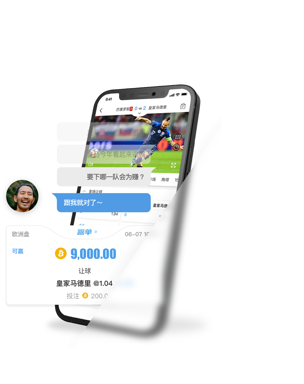 6686体育app下载