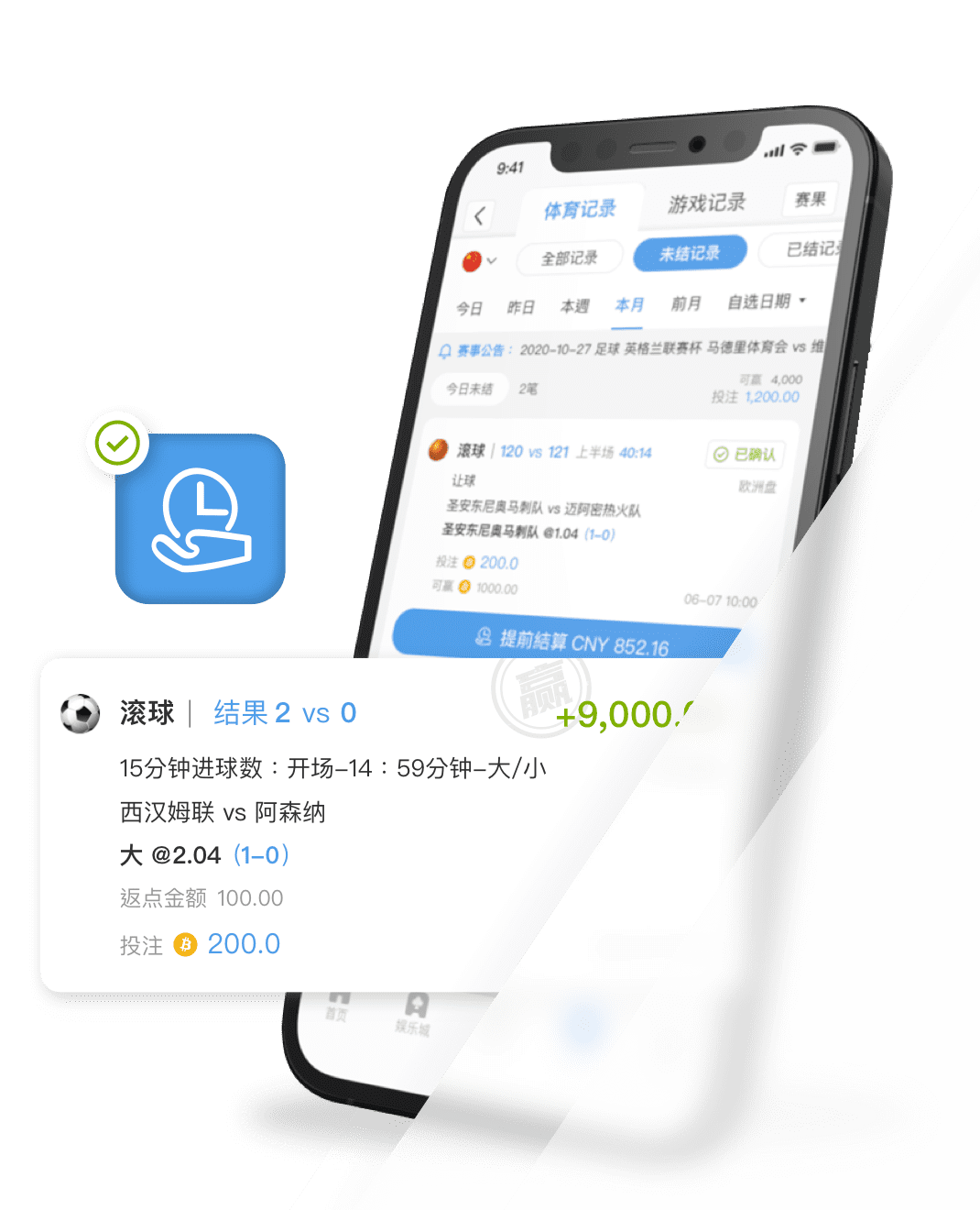 6686体育app下载